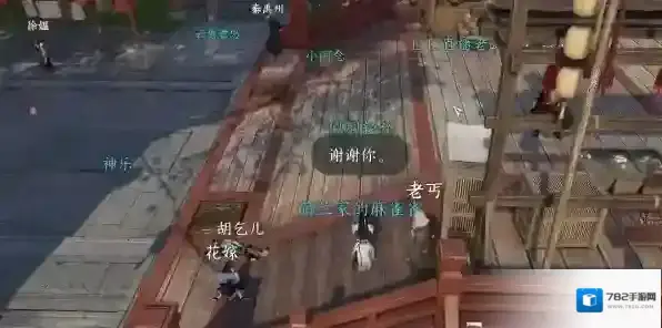 逆水寒天下第一