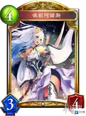 影之诗俄刻阿诺斯