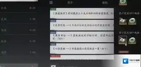 燕云十六声商城