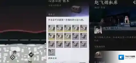 燕云十六声燕云