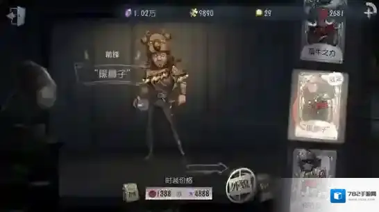 第五人格万圣节皮肤怎么选 第五人格万圣节皮肤选择推荐