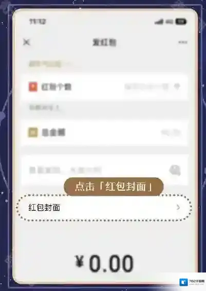 崩坏星穹铁道铁道