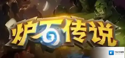 炉石传说狂野宇宙暗牧卡组怎么玩 炉石传说狂野宇宙暗牧卡组玩法攻略