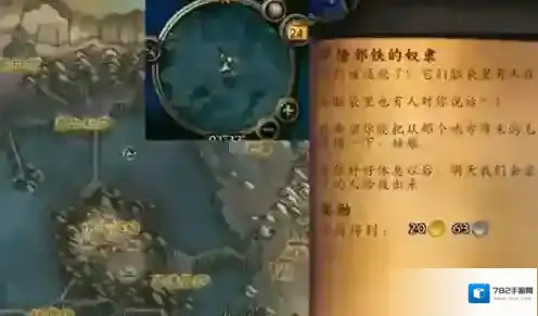 魔兽世界源生萨隆邪铁怎么获得 魔兽世界源生萨隆邪铁获得方法