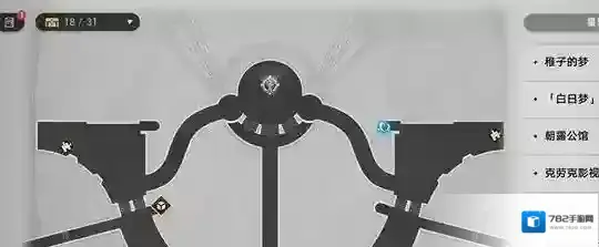 崩坏星穹铁道专属