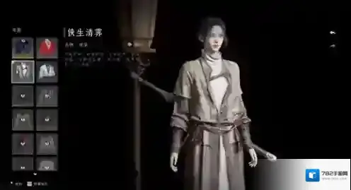 燕云十六声免费