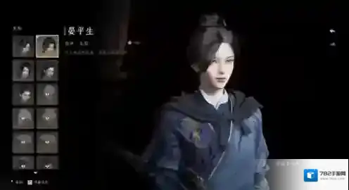 燕云十六声时装