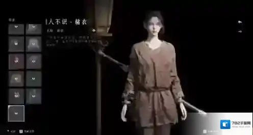 燕云十六声水阁