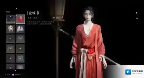 燕云十六声探索