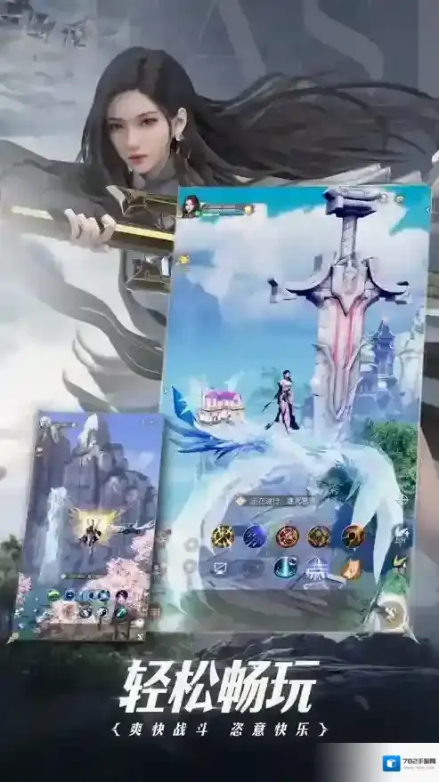 完美世界诸神之战竖屏