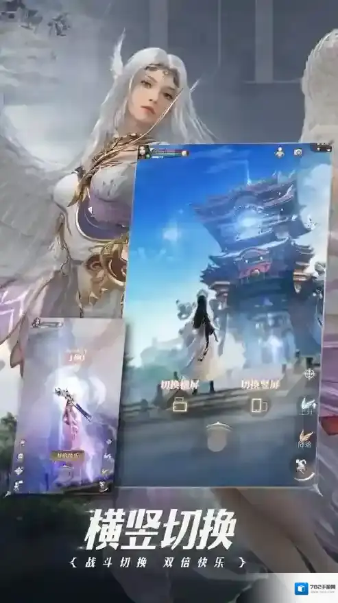 完美世界诸神之战诸神之战