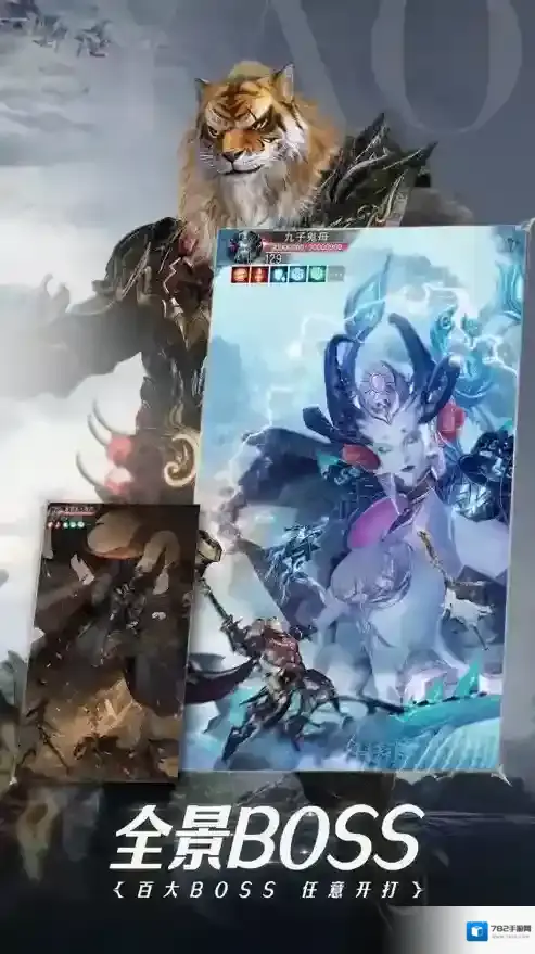 完美世界诸神之战完美世界