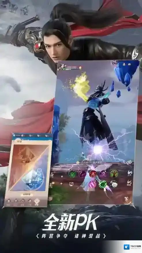 完美世界诸神之战让玩家