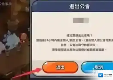 游侠网4