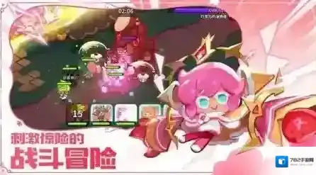 冲呀饼干人王国角色