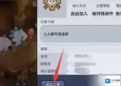 游侠网3