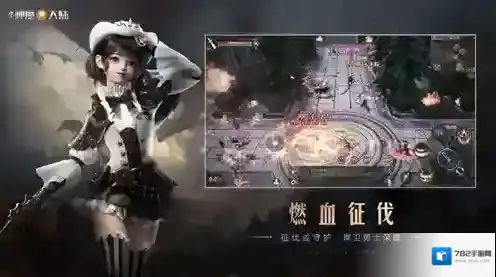 新神魔大陆游戏