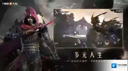 新神魔大陆感受