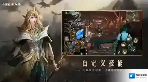 新神魔大陆属性