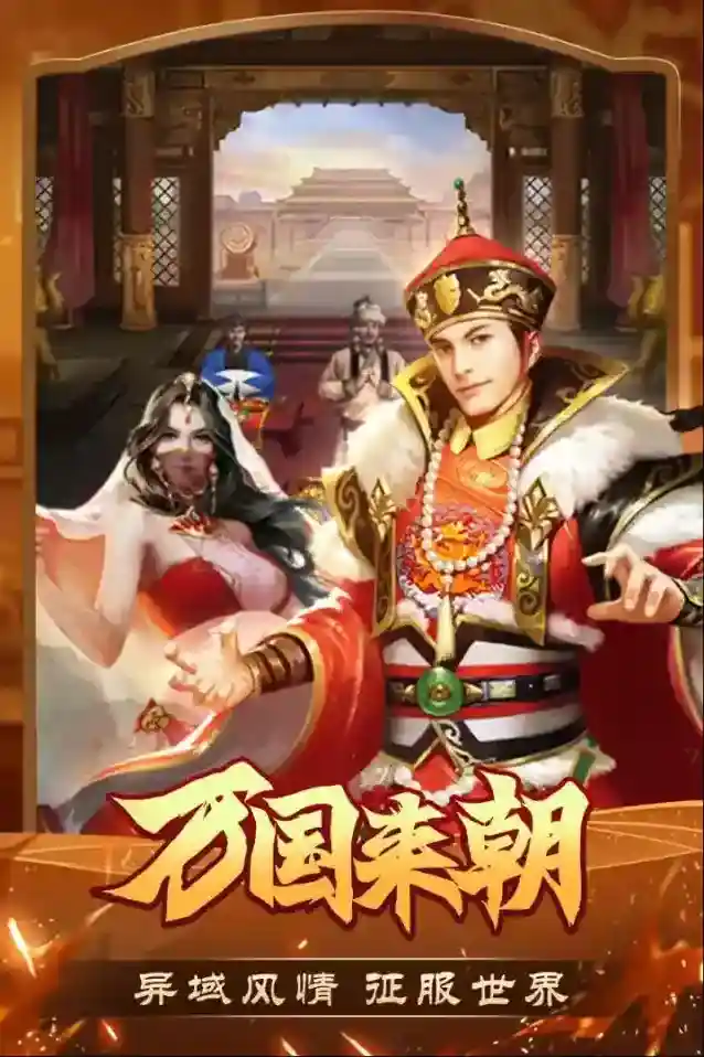 我是大英雄特色