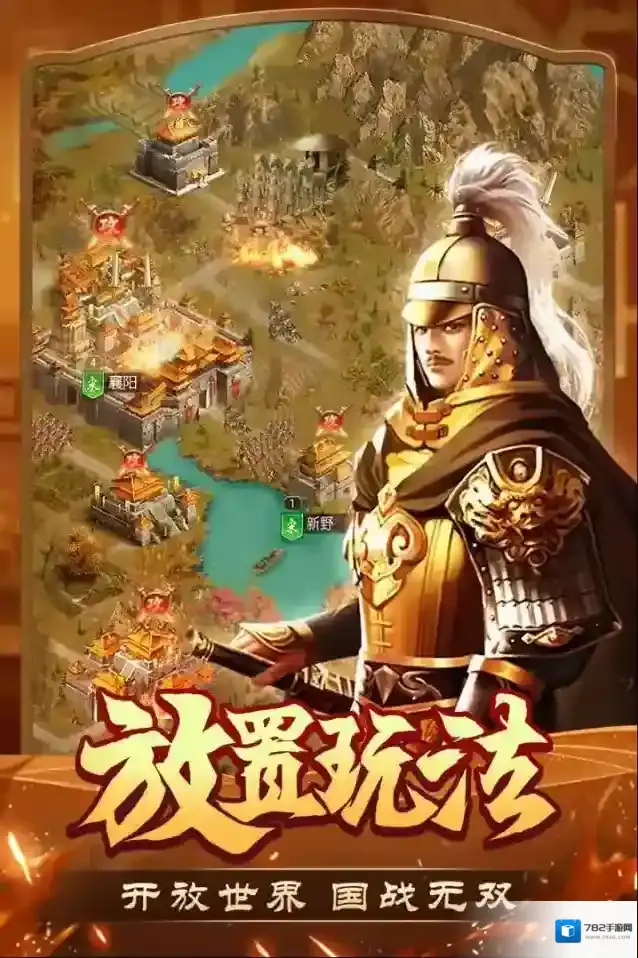 我是大英雄玩家