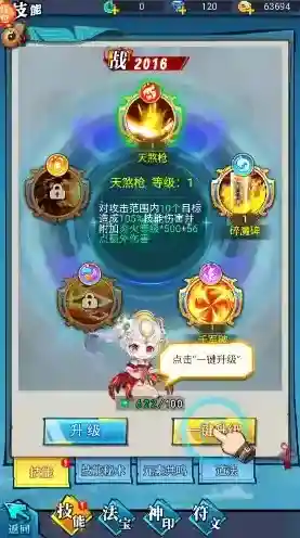 这波我服了玩法