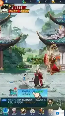 这波我服了奖励