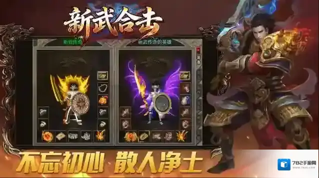 新武176合击金币