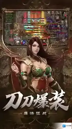 自由之刃Ⅱ属性