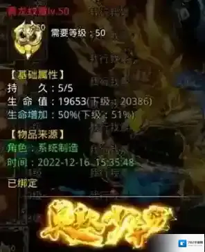 自由之刃Ⅱ玩家