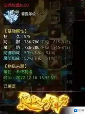 自由之刃Ⅱ自由之刃