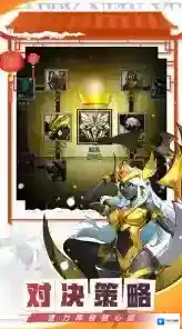 火柴人觉醒羁绊