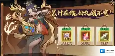 西游记之托塔天王元宝