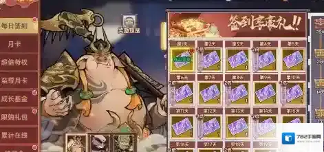 西游记之托塔天王玩家