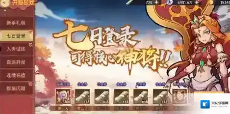 西游记之托塔天王托塔天王