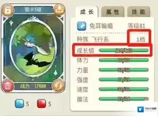 魔力宝贝归来副本