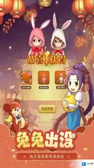 魔力宝贝归来探索