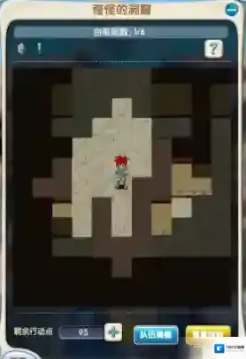 魔力宝贝归来贵族