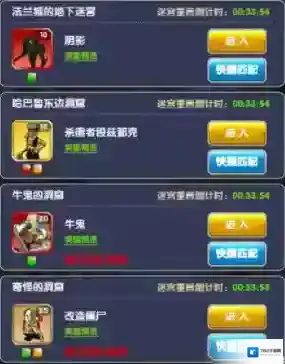 魔力宝贝归来橙色