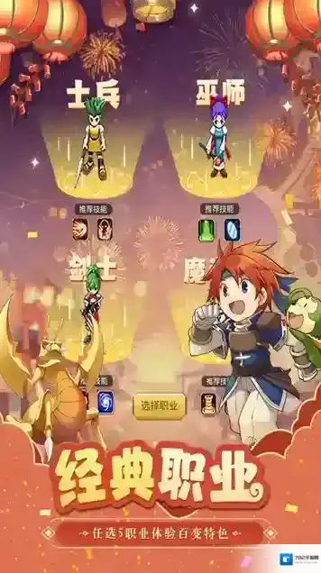 魔力宝贝归来宠物