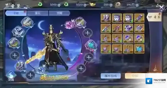 天之禁诸界破碎穿戴