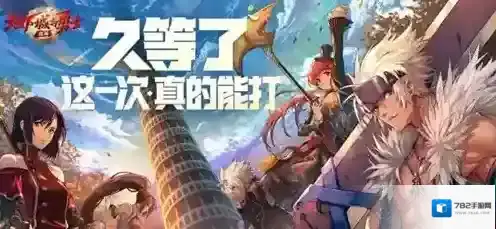 dnf手游虚空魔石有什么用 dnf手游虚空魔石作用介绍