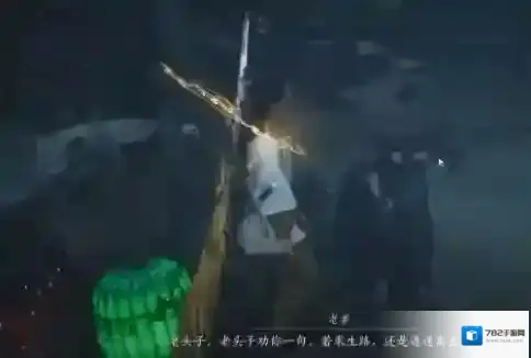 燕云十六声阴兵借道