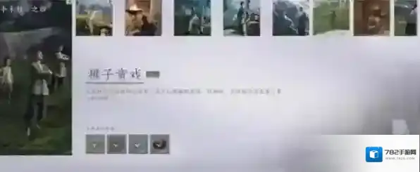 燕云十六声燕云