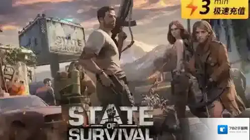 全面尸控国际服怎么充值 全面尸控国际服充值入口分享