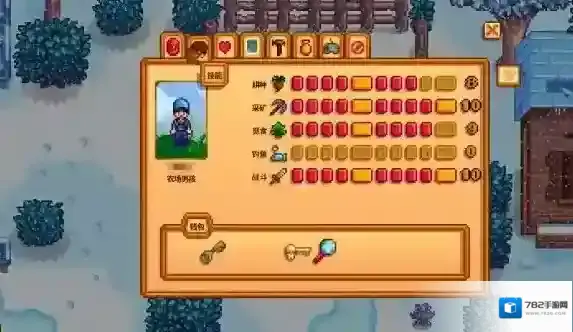 星露谷物语纸条