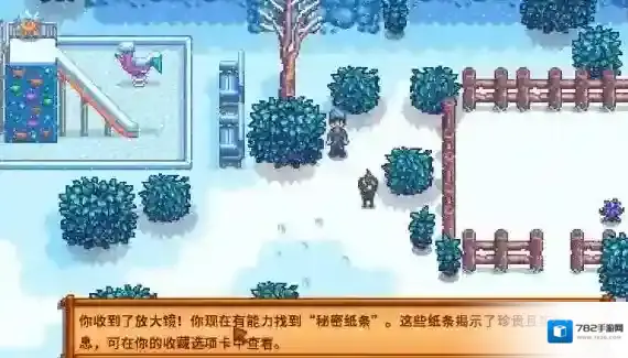 星露谷物语冬日谜团放大镜有什么用 星露谷物语冬日谜团放大镜攻略