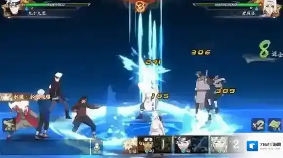 火影忍者online手位