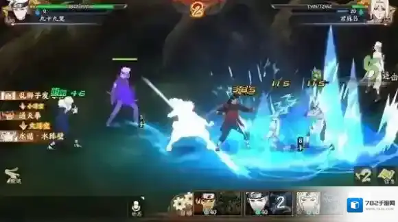 火影忍者online速攻