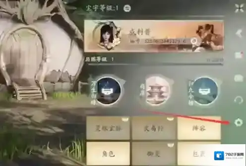 仙剑世界游戏公测